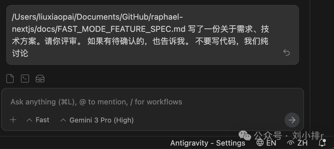 Gemini 3 Pro 交叉评审