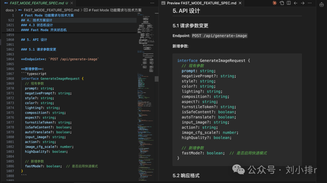 文档内容：API 接口设计